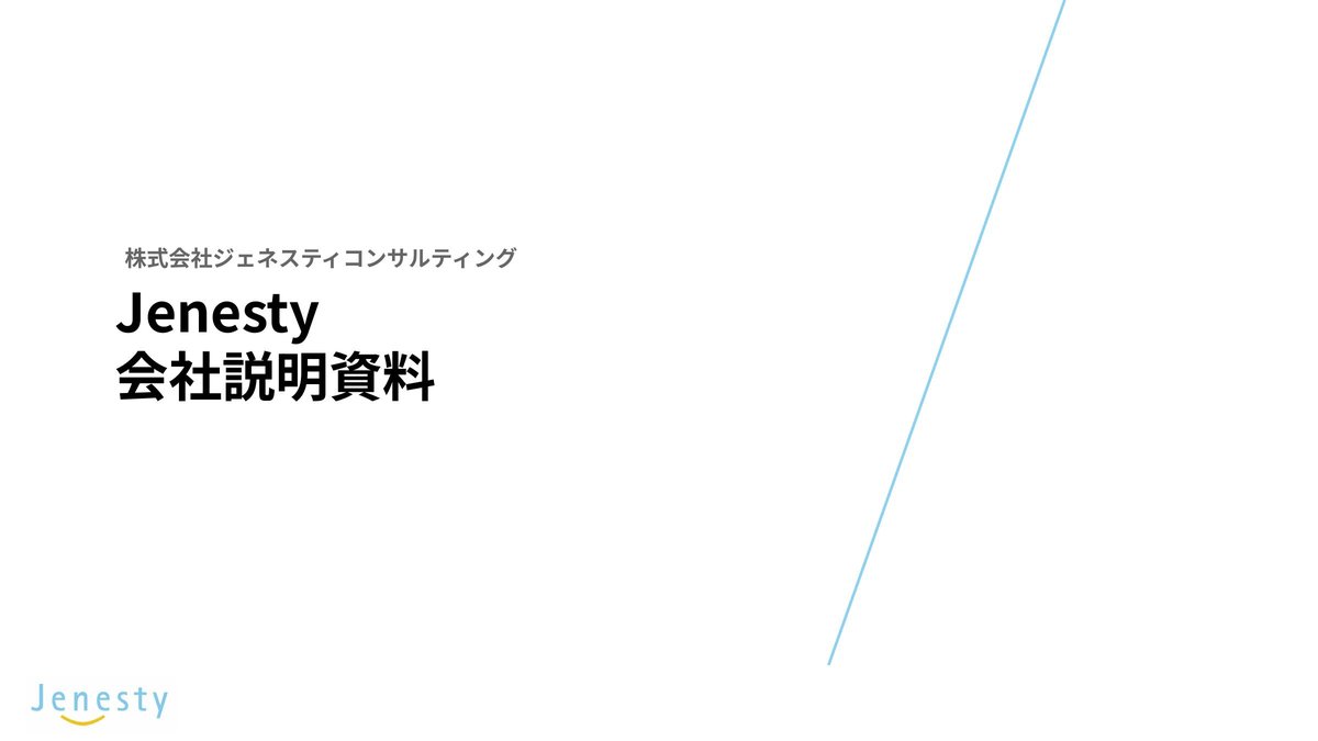 Slide 1