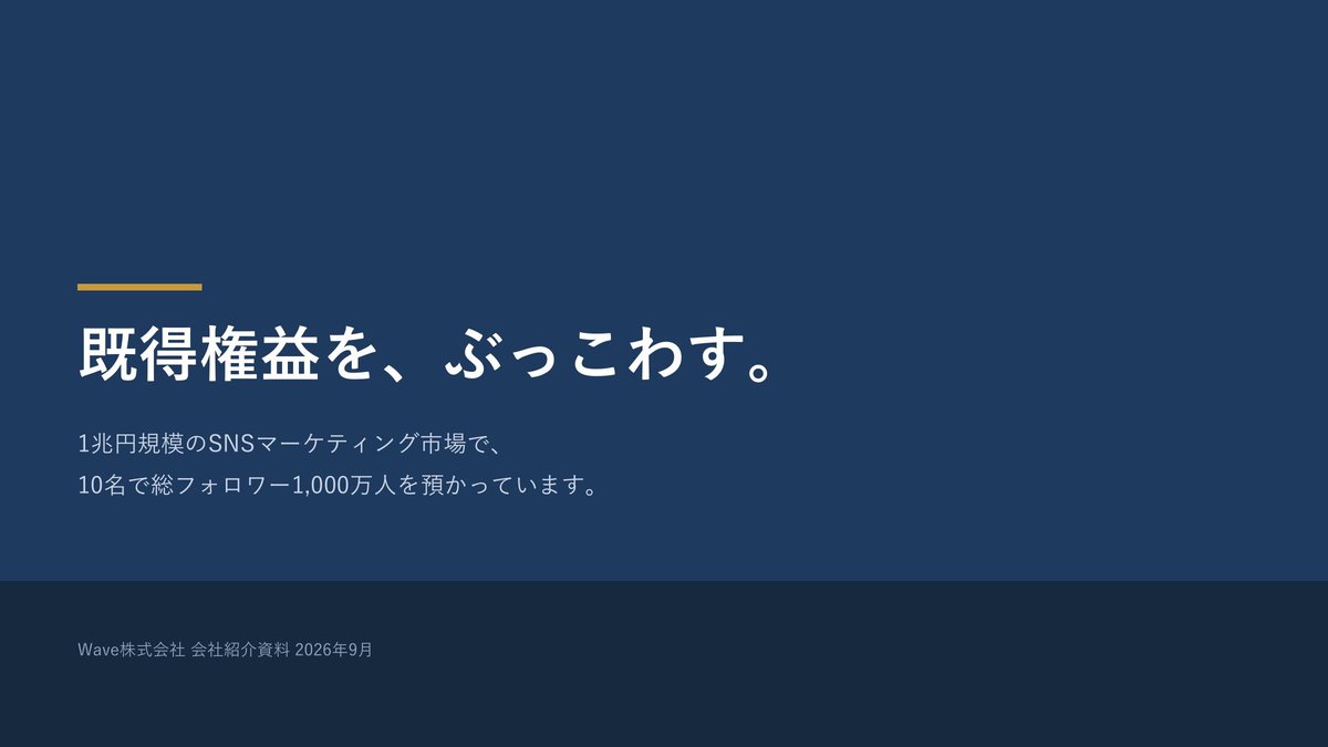 Slide 1